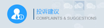 IM电竞(中国区)·官方网站