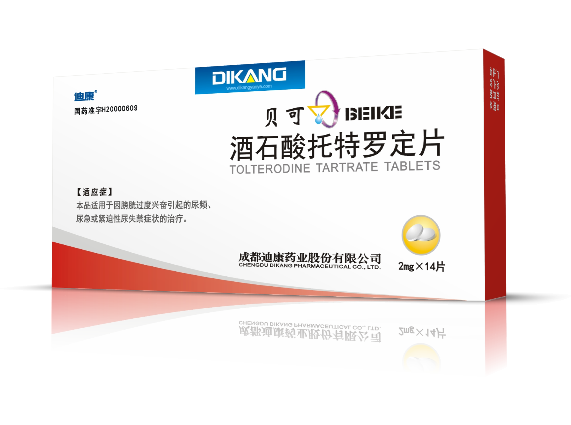 IM电竞(中国区)·官方网站