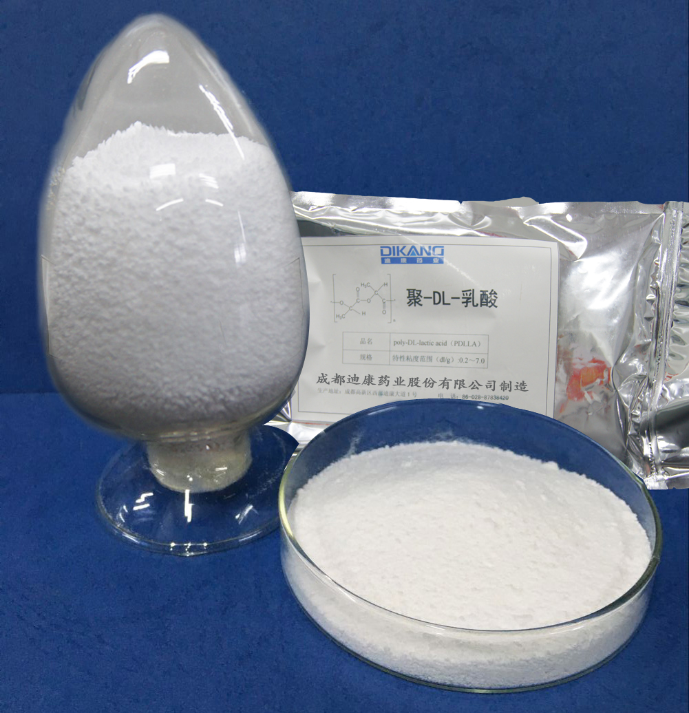 表消旋聚乳酸PDLLA