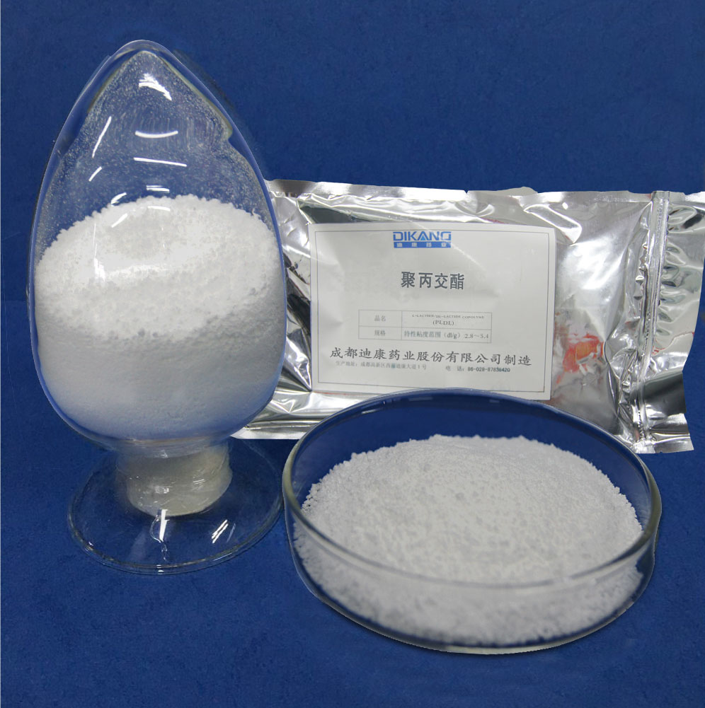 表消旋左旋共聚乳酸（PLDL）