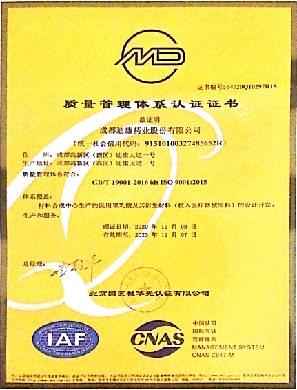 IM电竞(中国区)·官方网站