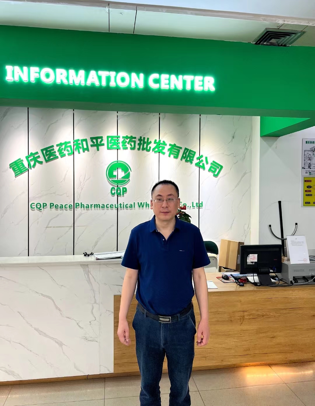 【IM电竞药业30周年人物专访】同心30载 同业IM电竞人——（五）史光军：坚持不懈 攀登不止