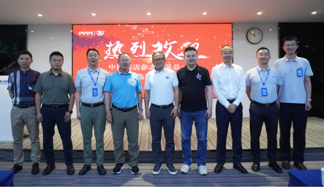 【企业新闻】索求合作模式 推动双方共赢——《中国药店》杂志出品人吴开华一行莅临IM电竞药业