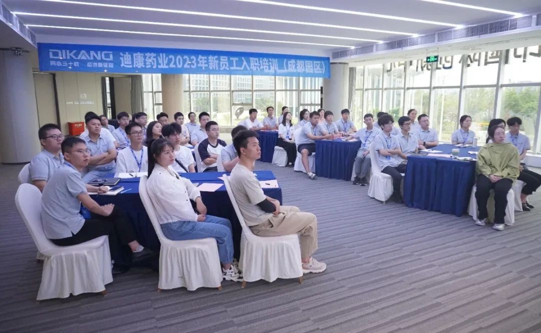 【企业新闻】凝“新”聚力 共赴“新”程——IM电竞药业2023年第3期新员工入职培训圆满闭幕