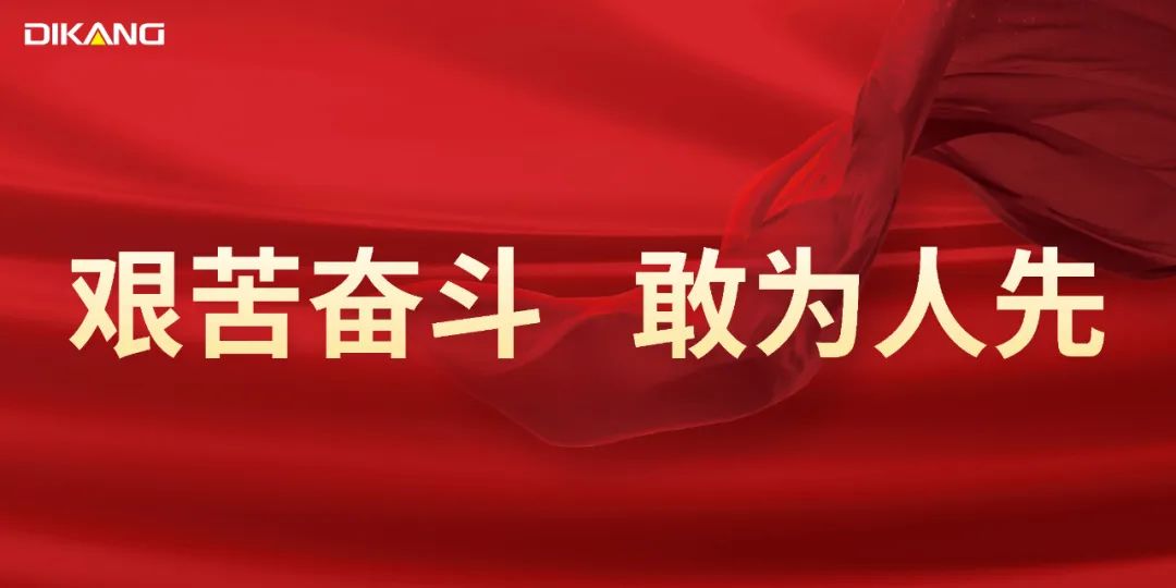 【星耀IM电竞】IM电竞药业2023年度明星员工风采展示（二）