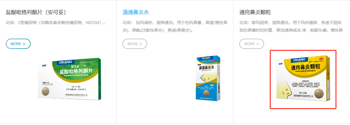 IM电竞(中国区)·官方网站