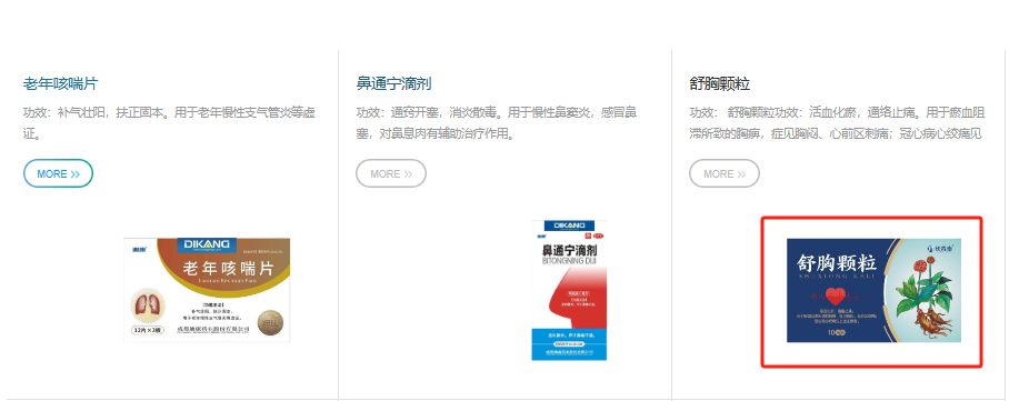 IM电竞(中国区)·官方网站