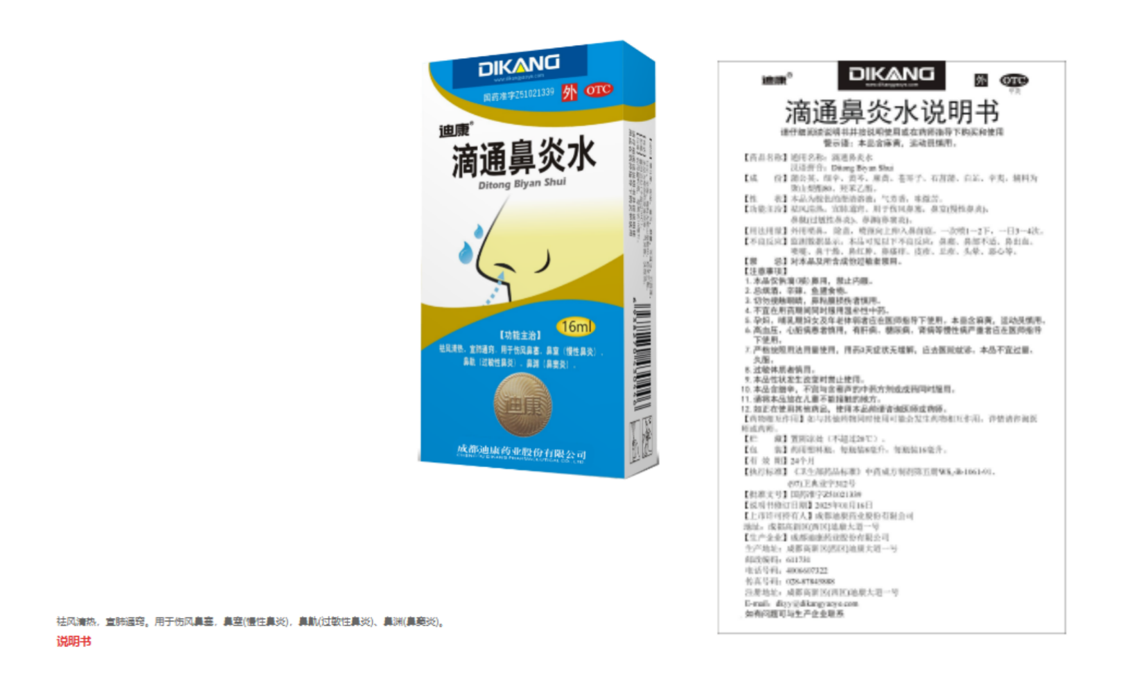 IM电竞(中国区)·官方网站